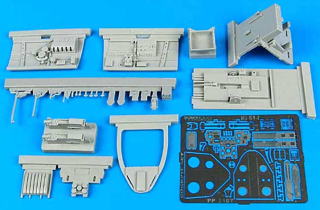 飛燕 1型 コクピット レジン (アイリス 1/32 航空機アクセサリー No.2107) 商品画像_1