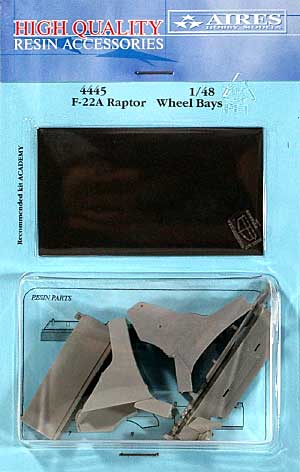 F-22 ラプター 脚格納庫 レジン (アイリス 1/48 航空機アクセサリー No.4445) 商品画像