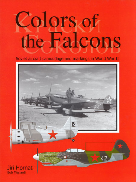 カラー オブ ファルコンズ 第2次大戦中のソ連軍航空機のカモフラージュとマーキング - 本 (イリアド Colors of the Falcons No.ILDBK001) 商品画像