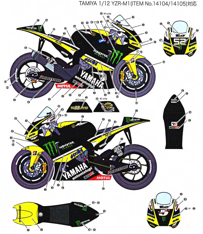 ヤマハ YZR-M1 2009 Team Tech #5/#52 デカール (スタジオ27 バイク オリジナルデカール No.DC821) 商品画像_1