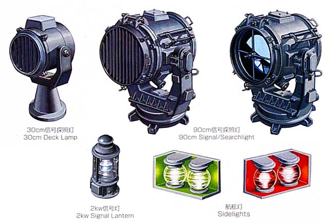 小型艦探照灯セット (駆逐艦・小艦艇用) プラモデル (ファインモールド 1/350 ナノ・ドレッド シリーズ No.WZ002) 商品画像_1