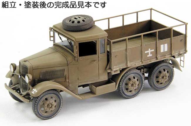 帝国陸軍 94式6輪自動貨車 箱型運転台 (ハードトップ) プラモデル (ファインモールド 1/35 ミリタリー No.FM030) 商品画像_3