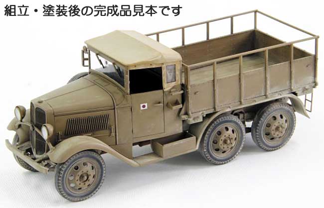 帝国陸軍 94式6輪自動貨車 幌型運転台 (キャンバストップ) プラモデル (ファインモールド 1/35 ミリタリー No.FM031) 商品画像_3