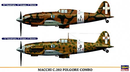 マッキ C.202 フォルゴーレ コンボ (2機セット) プラモデル (ハセガワ 1/72 飛行機 限定生産 No.00992) 商品画像