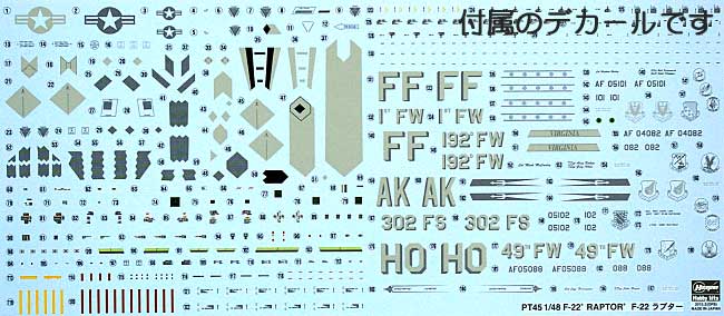 F-22 ラプター プラモデル (ハセガワ 1/48 飛行機 PTシリーズ No.PT045) 商品画像_1