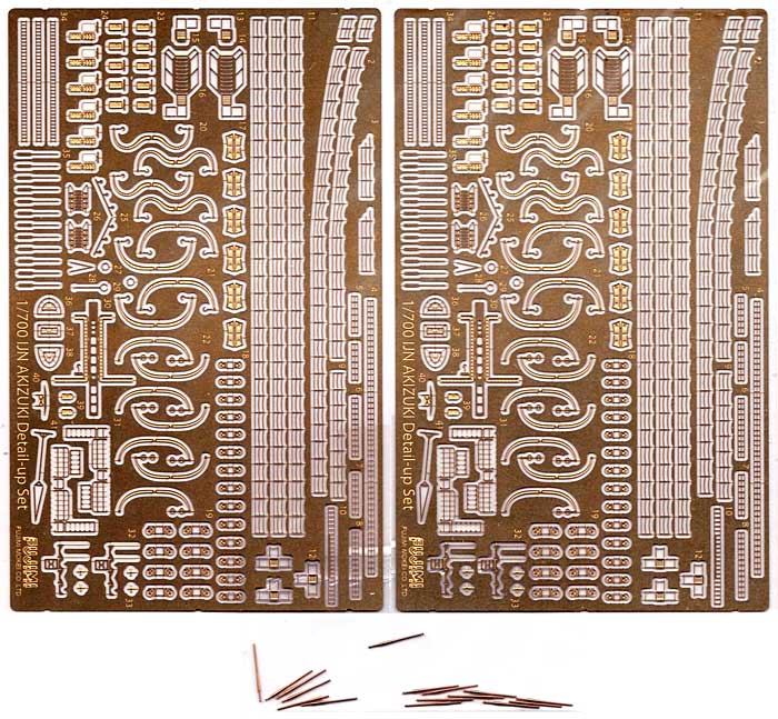 日本海軍駆逐艦 秋月 専用エッチングパーツ & 真鍮製砲身16本セット エッチング真鍮砲身 (フジミ 1/700 グレードアップパーツシリーズ No.015) 商品画像_1