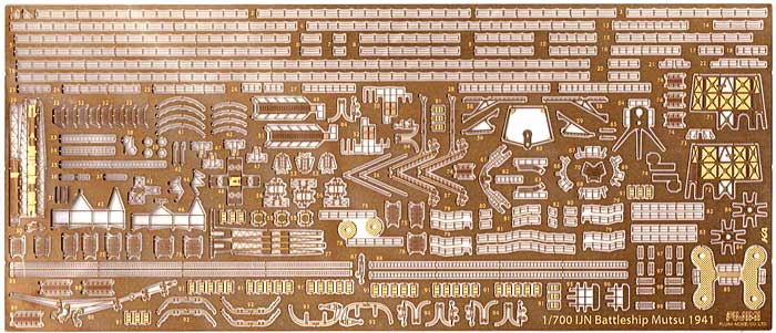 日本海軍戦艦 陸奥 専用エッチングパーツ エッチング (フジミ 1/700 グレードアップパーツシリーズ No.016) 商品画像_1