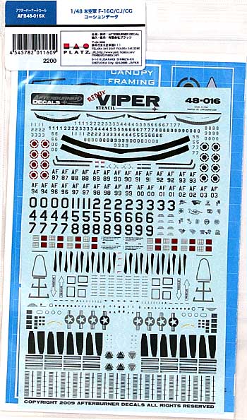 アメリカ空軍 F-16C/CJ/CG ファルコン コーションデータ (リニューアル版) デカール (アフターバーナー 1/48 エアモデル用 デカール No.AFB48-016X) 商品画像