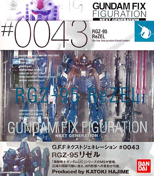 RGZ-95 リゼル フィギュア (バンダイ GUNDAM FIX FIGURATION NEXT GENERATION No.0043) 商品画像