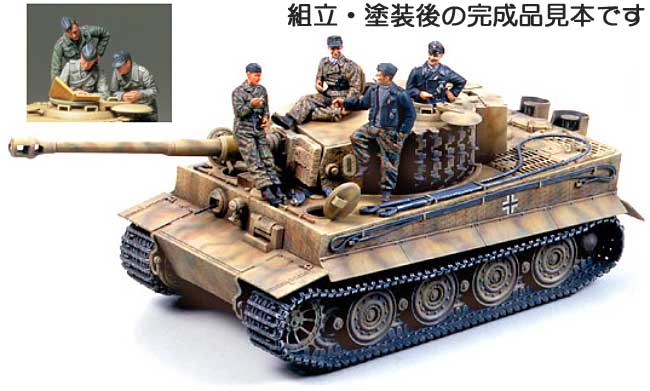 ドイツ タイガー 1 後期型 エース・戦車兵セット(8体入) プラモデル (タミヤ スケール限定品 No.25109) 商品画像_3
