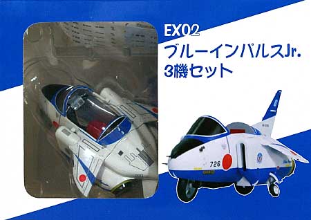 ブルーインパルスJr. 3機セット (機番デカール付属) 完成品 (ピットロード 塗装済完成品モデル No.EX-002) 商品画像