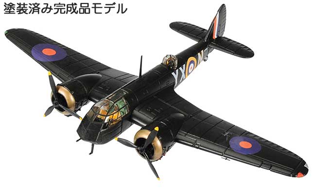 ブリストル ブレニム Mk.1F イギリス空軍 第54作戦訓練ユニット (1941年夏) 完成品 (コーギー THE AVIATION ARCHIVE No.AA38403) 商品画像_3