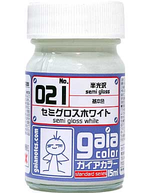 021 セミグロスホワイト (半光沢) 塗料 (ガイアノーツ ガイアカラー No.33021) 商品画像