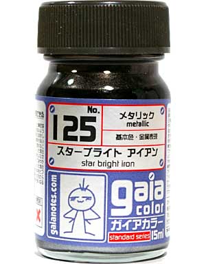 125 スターブライトアイアン 塗料 (ガイアノーツ ガイアカラー No.33125) 商品画像