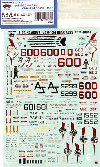 E-2C ホークアイ VAW-124 ベアエーセス デカール (ファイタータウンデカール 1/48 エアクラフト用デカール No.FTD48-041) 商品画像