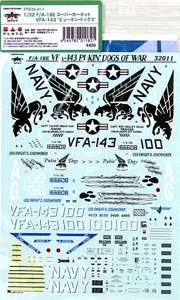 F/A-18E スーパーホーネット VFA-143 ピューキン・ドッグス デカール (ファイタータウンデカール 1/32 エアクラフト用デカール No.FTD32-011) 商品画像