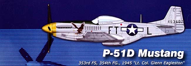 P-51D マスタング グレン・イーグルストン 完成品 (ホビーマスター 1/48 エアパワー シリーズ （レシプロ） No.HA7701) 商品画像_1