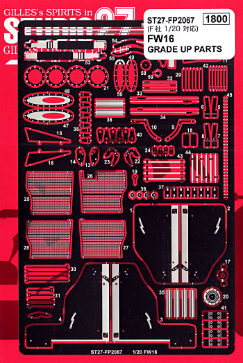 ウィリアムズ FW16 グレードアップパーツ エッチング (スタジオ27 F-1 ディテールアップパーツ No.FP2067) 商品画像