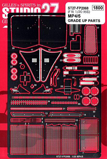 マクラーレン MP4/5 グレードアップパーツ エッチング (スタジオ27 F-1 ディテールアップパーツ No.FP2068) 商品画像