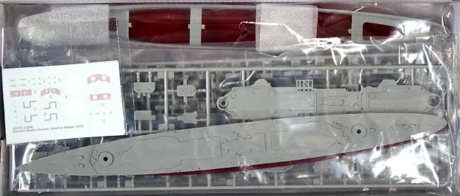 WW2 ドイツ海軍 重巡洋艦 アドミラル・ヒッパー プラモデル (ピットロード 1/700 スカイウェーブ W シリーズ No.W129) 商品画像_1