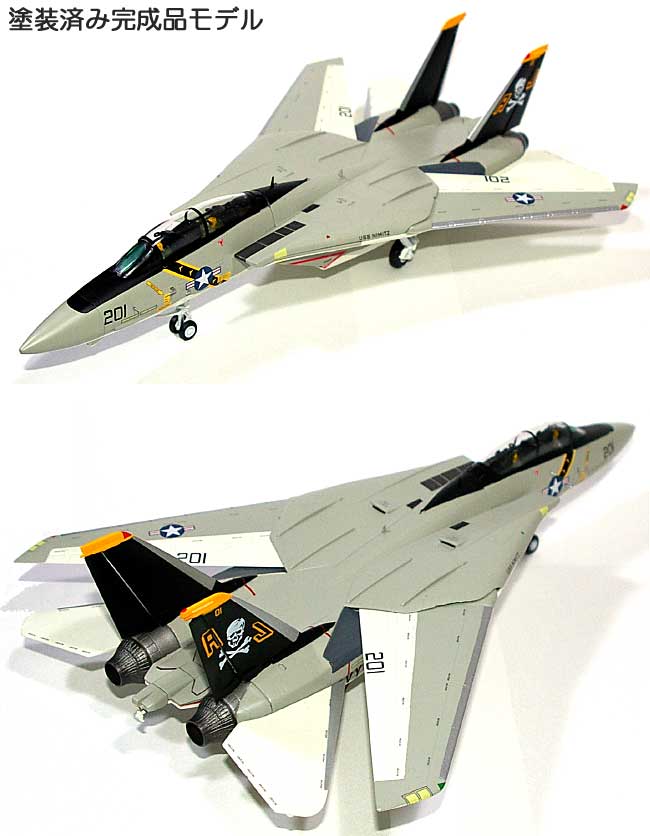 F-14A トムキャット VF-84 ジョリーロジャース AJ201 完成品 (ウイッティ・ウイングス 1/72 スカイ ガーディアン シリーズ （現用機） No.74962) 商品画像_2