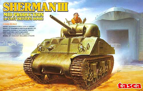 シャーマン 3 中期型 (鋳造製ドライバーズフードつき) プラモデル (アスカモデル 1/35 プラスチックモデルキット No.35-018) 商品画像