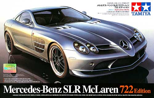 メルセデス ベンツ SLR マクラーレン 722エディション プラモデル (タミヤ 1/24 スポーツカーシリーズ No.317) 商品画像