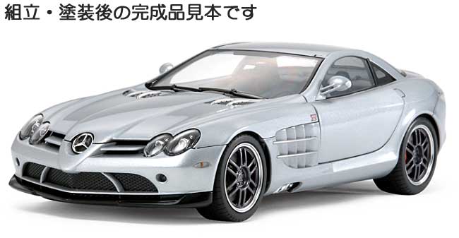 メルセデス ベンツ SLR マクラーレン 722エディション プラモデル (タミヤ 1/24 スポーツカーシリーズ No.317) 商品画像_3