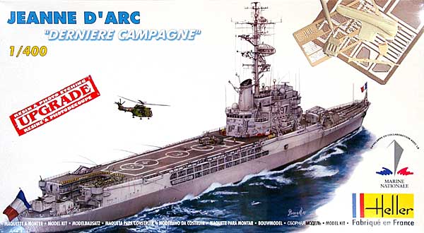 フランス海軍 ヘリ空母 巡洋艦 ジャンヌ・ダルク プラモデル (エレール 艦船モデル（1/200～1/400） No.81030) 商品画像