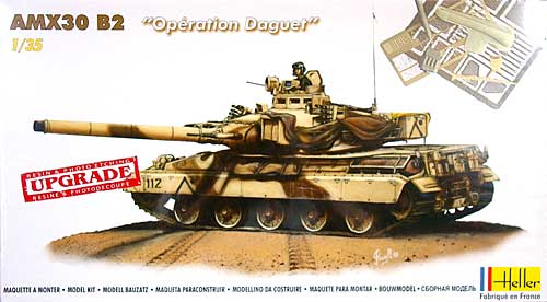 フランス陸軍 AMX-30B2 戦車 オペレーション ダゲ(湾岸戦争仕様) プラモデル (エレール 1/35 ミリタリー No.81157) 商品画像