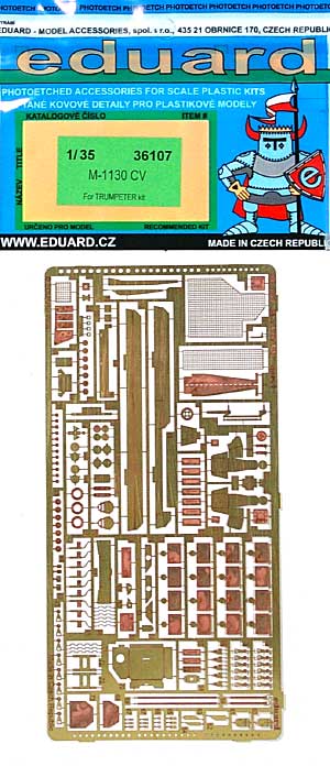 M1130 ストライカー CV 戦闘指揮車用 エッチングパーツ (トランペッター対応) エッチング (エデュアルド 1/35 AFV用 エッチング （36-×・35-×） No.36-107) 商品画像