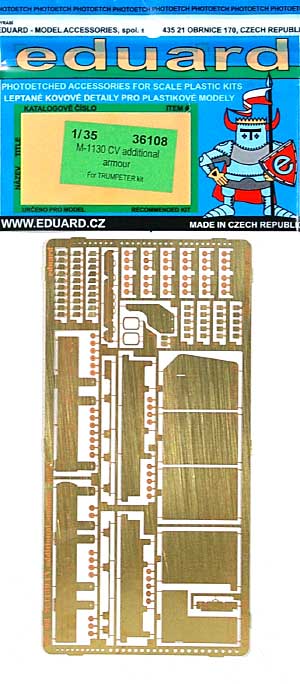 M1130 ストライカー CV 戦闘指揮車用 増加装甲 エッチングパーツ (トランペッター対応) エッチング (エデュアルド 1/35 AFV用 エッチング （36-×・35-×） No.36-108) 商品画像