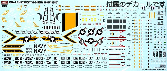 F-14A トムキャット VF-84 ジョリーロジャース 1980 プラモデル (アカデミー 1/72 Scale Aircrafts No.12426) 商品画像_2