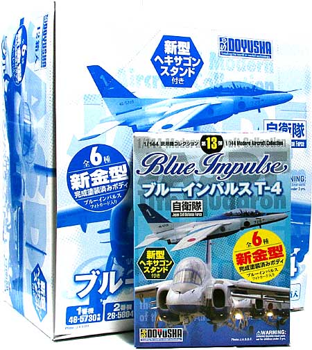 T-4 ブルーインパルス (1BOX) プラモデル (童友社 1/144 現用機コレクション No.013B) 商品画像