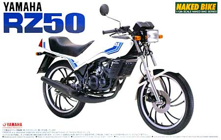 ヤマハ RZ50 プラモデル (アオシマ 1/12 ネイキッドバイク No.旧054) 商品画像