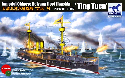 清国戦艦 定遠 (テイエン) 1894年 日清戦争 プラモデル (ブロンコモデル 1/350 艦船モデル No.NB-5016) 商品画像