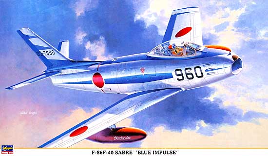 F-86F-40 セイバー ブルーインパルス プラモデル (ハセガワ 1/32 飛行機 限定生産 No.08203) 商品画像