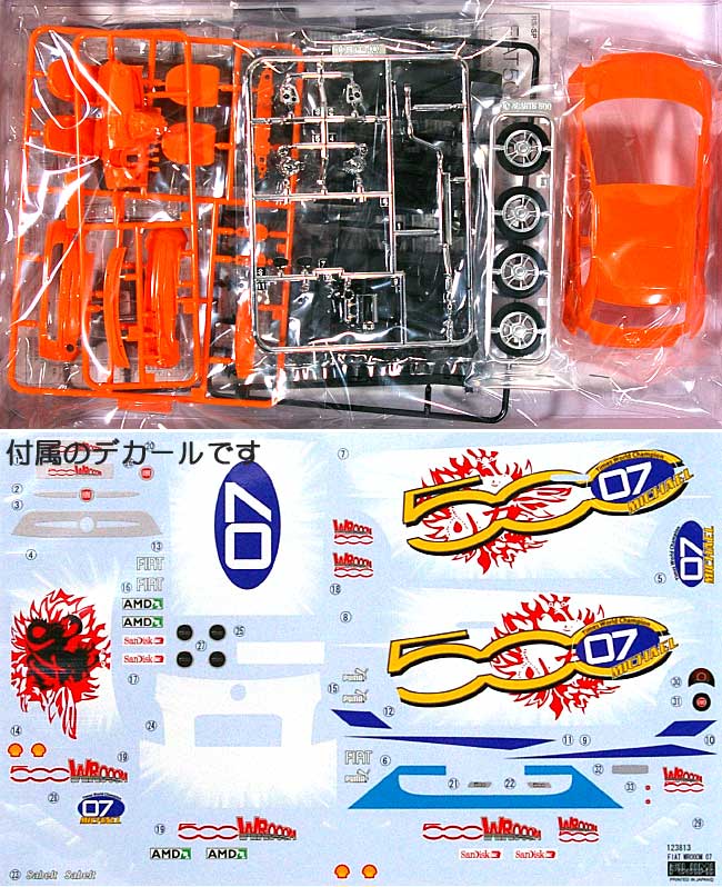 フィアット 500 WROOOMバージョン 2008年仕様 #07 オレンジ・ボディ プラモデル (フジミ 1/24 リアルスポーツカー シリーズ （SPOT） No.123813) 商品画像_1
