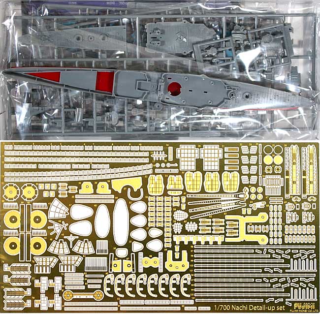 日本海軍 重巡洋艦 那智 DX. エッチングパーツ付 プラモデル (フジミ 1/700 特シリーズ SPOT No.特SPOT-004) 商品画像_1