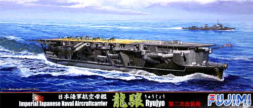 日本海軍 航空母艦 龍驤 第二次改装後 プラモデル (フジミ 1/700 特シリーズ No.034) 商品画像