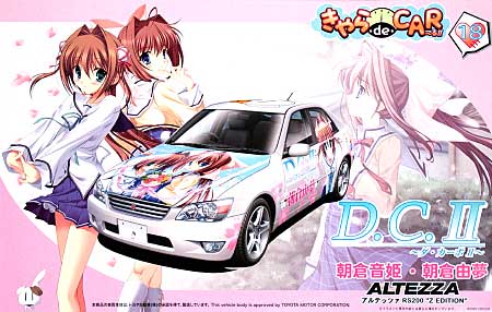 ダ・カーポ2 / アルテッツァ プラモデル (フジミ きゃら de CAR～る （キャラデカール） No.018) 商品画像