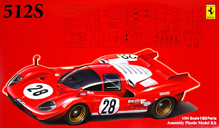 フェラーリ 512S ショートテール プラモデル (フジミ 1/24 リアルスポーツカー シリーズ （SPOT） No.123851) 商品画像