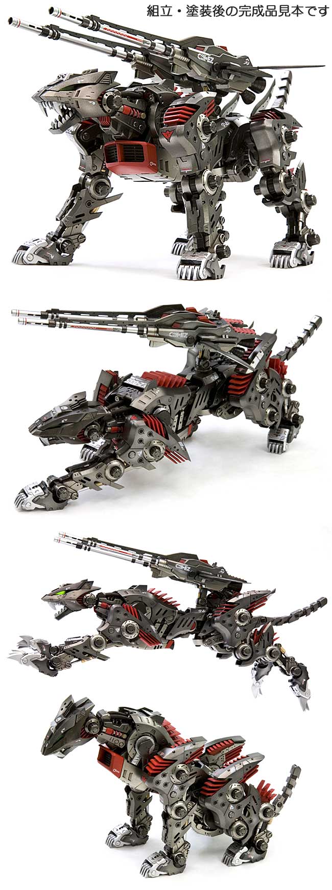 EZ-035 ライトニングサイクス プラモデル (コトブキヤ ゾイド （ZOIDS） No.ZD036) 商品画像_3