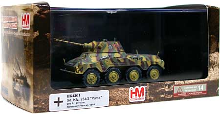 Sd.kfz.234/2 プーマ ノルマンディ 完成品 (ホビーマスター 1/72 グランドパワー シリーズ No.HG4301) 商品画像