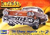 '58 シェビー インパラ 2`n 1