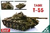 T-55 主力戦車 初期型