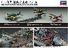 日本海軍 艦載水上機セット A