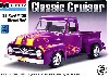 `55 フォード F-100 ストリートロッド (Classic Cruiser)