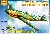 メッサーシュミット Bf109F2