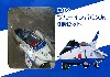 ブルーインパルスJr. 3機セット (機番デカール付属)